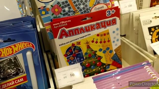 Модис. Распродажа ч.2. Канцелярия - игрушки.. смотреть онлайн