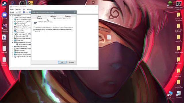 Решение проблемы с зависание курсора мыши смотреть онлайн