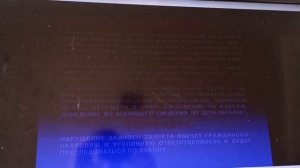 Открытие DVD-диска Возвращение блудного попугая