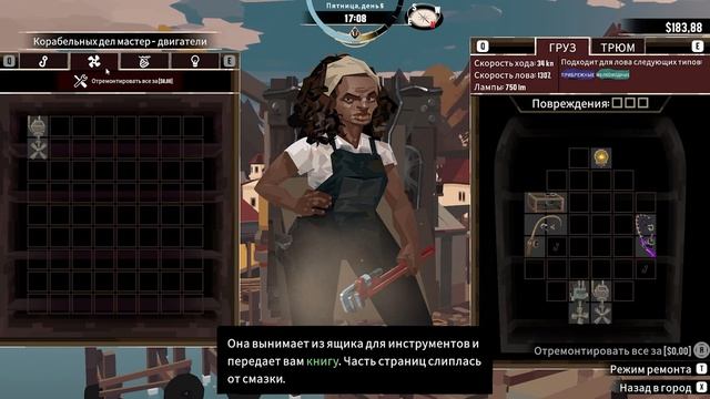 DREDGE (РЕЛИЗ) - ТАИНСТВЕННЫЙ НЕЗНАКОМЕЦ #2 смотреть онлайн