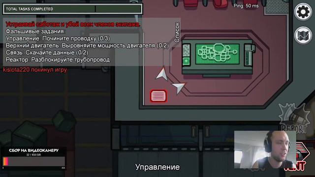 AMONG US Ору один среди всех смотреть онлайн