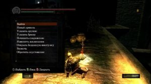 Dark Souls [часть 8] - Чумной Город, Настенный Паразит