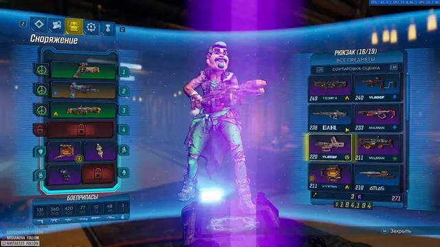 BORDERLANDS 3 - Прохождение