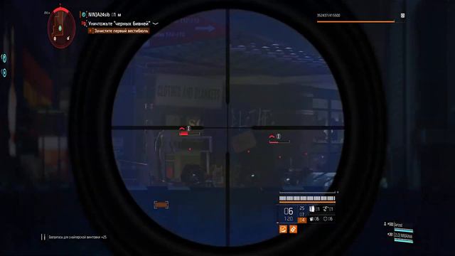 👀Tom Clancy's The Division 2020 ...🌆 ГРИПП ГУЛЯЕТ ПО СТРАНЕ 😡😡😡🤣 смотреть онлайн