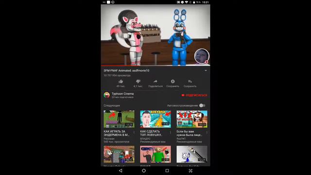 Стрим приложение "YouTube". с лицом! реакция! смотреть онлайн