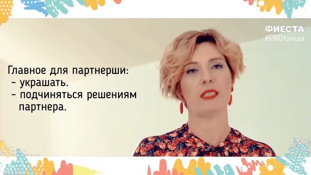 Спортивные бальные танцы, для пап мальчиков смотреть онлайн