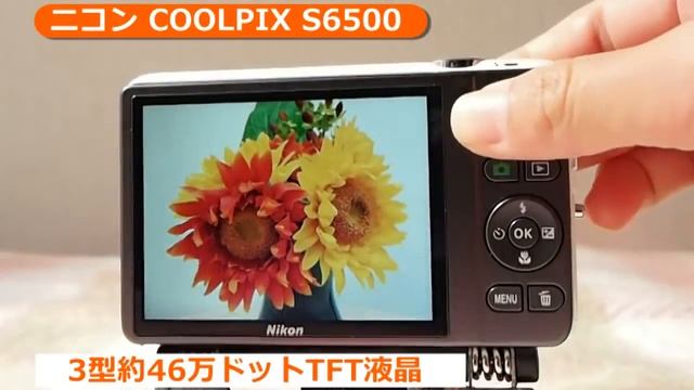 ニコン COOLPIX S6500(カメラのキタムラ動画_Nikon) смотреть онлайн