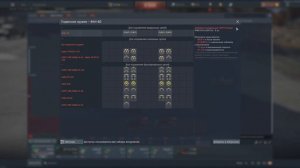 War thunder. Смотрим тестовый сервер.