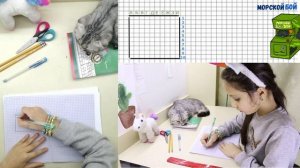 МОРСКОЙ БОЙ | как играть | как чертить | Игры