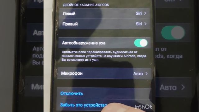 Глюк аирподс, что делать если наушники неправильно показывают анимацию на airpods смотреть онлайн