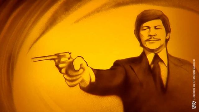Песочная анимация для дзен-канала «Справочник кинопижона» смотреть онлайн