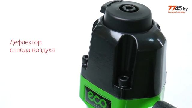 Пневмостеплер ECO ASL-50N смотреть онлайн