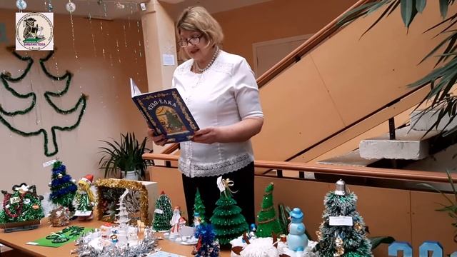 Легенда о рождественской ёлке смотреть онлайн