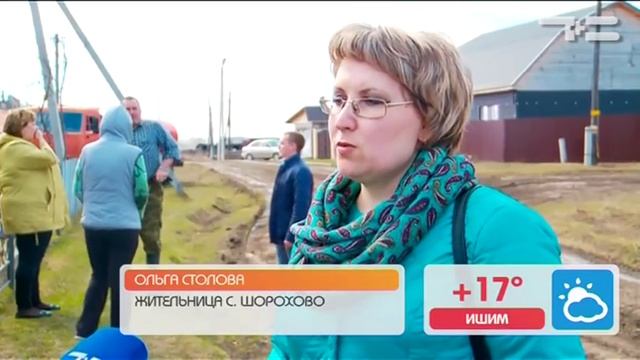 Самая красивая деревня - «Утро с Вами» 02.05.2017 смотреть онлайн