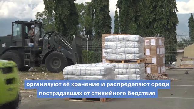 Гуманитарная помощь ООН в Индонезии. смотреть онлайн