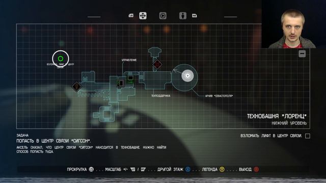 Alien Isolation #6 Элемент данных смотреть онлайн