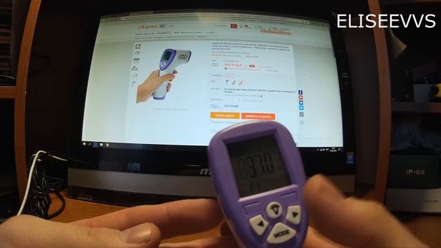 цифровой инфракрасный градусник для детей с алиэкспресс смотреть онлайн
