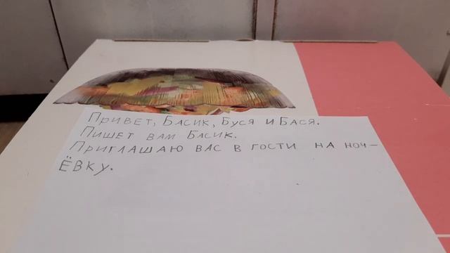 Один день из жизни Басиков! (1часть) смотреть онлайн