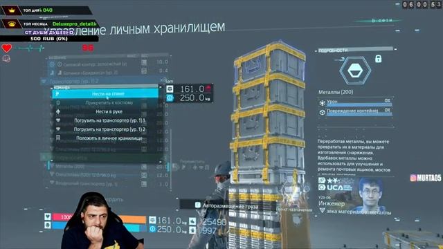 DEATH STRANDING ПОЛНОЕ ПРОХОЖДЕНИЕ ЧАСТЬ 3 смотреть онлайн