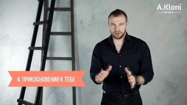 Правильные знакомства с девушками