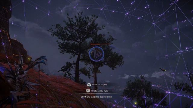 Horizon Forbidden West: Get Dreadwing Metal Fangs. Dreadwing Override Job Complete смотреть онлайн