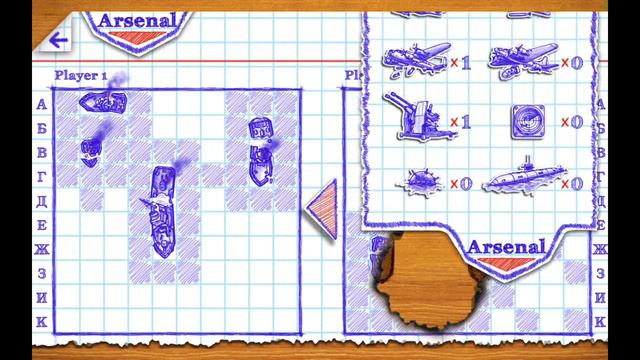 Морской бой 2 смотреть онлайн