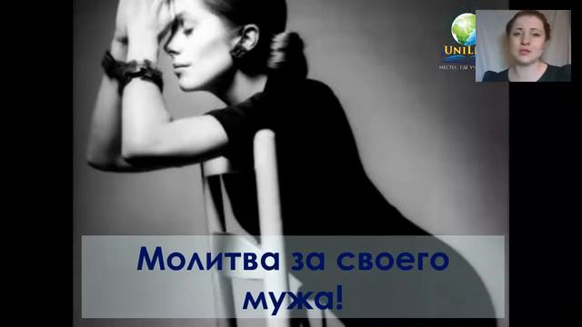 Жена Как сохранить гармонию в отношениях смотреть онлайн