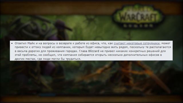 DIABLO ОБТ, Новая система WOW, Новости world of warcraft dragonflight смотреть онлайн