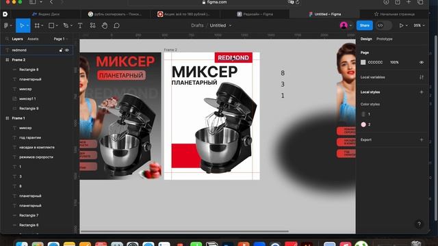 Редизайн карточки товара / выпуск 7 смотреть онлайн