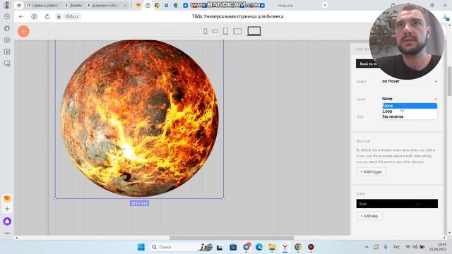 Работа с Зероблоком и эффекты анимации в Тильде смотреть онлайн