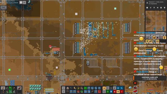 Factorio 1.1 Pyanodon Стрим: 25 смотреть онлайн