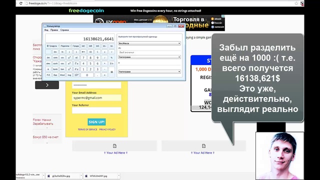 Как создать кошелёк Dogecoin и как заработать Dogecoin