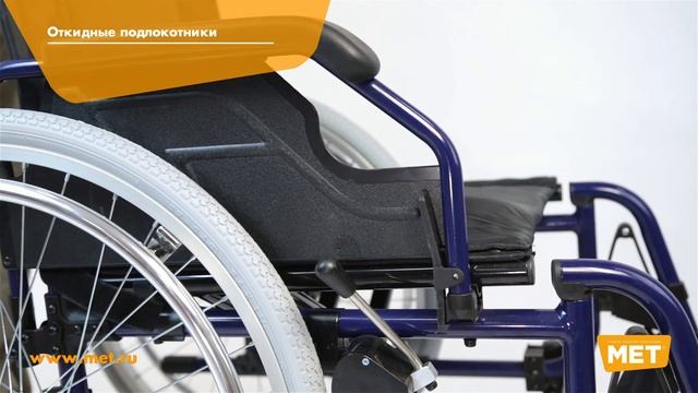 Складная инвалидная коляска FS-955 LQ с регулировкой высоты колес