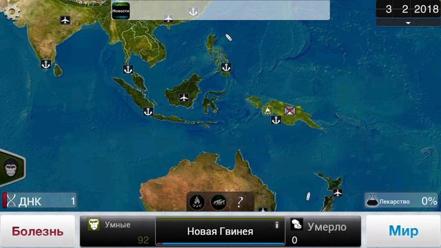 Играем на кошмаре Plague ins смотреть онлайн