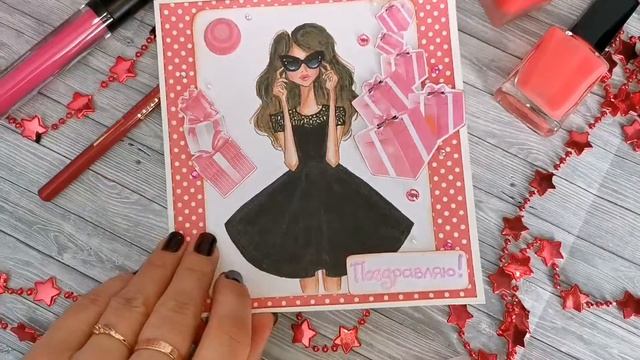 Открытка для девушки, подружки. Открытка на день рождения смотреть онлайн