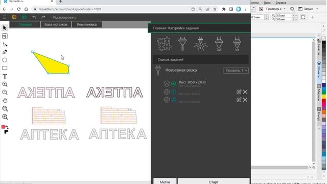 20. SmartConnect. CorelDraw смотреть онлайн
