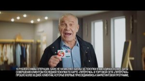 Реклама Почта Банк   Карта Мир   Пятерочка  Анна Екатерининская и Сергей Гармаш