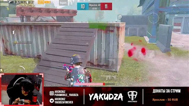 С ДНЁМ РОЖДЕНИЯ ЯКУДЗА