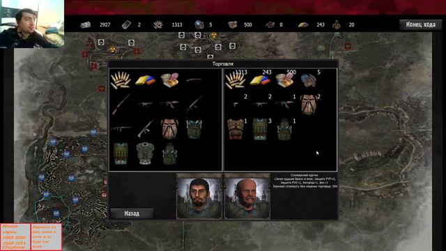 WAR IN ZONE смотреть онлайн