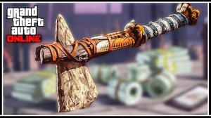 GTA 5 ONLINE — КАК ПОЛУЧИТЬ КАМЕННЫЙ ТОПОР ｜ ЗАКАЗЫ ОТ МОД ЭККЛЗ