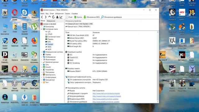 Як вибрати память до свого ноутбука смотреть онлайн