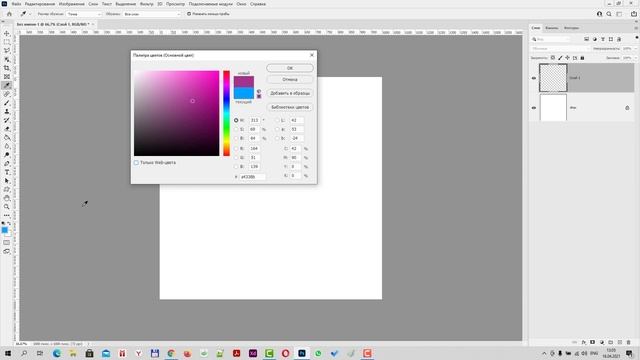 Палитра цветов в Фотошопе. Как пользоваться палитрой цветов и выбирать цвет в Photoshop. смотреть онлайн