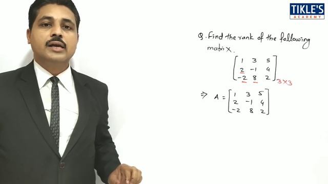 RANK OF MATRIX SOLVED EXAMPLES 1 | UNIT : MATRICES @TIKLESACADEMY смотреть онлайн