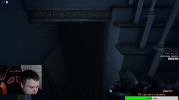 Visage Полное прохождение