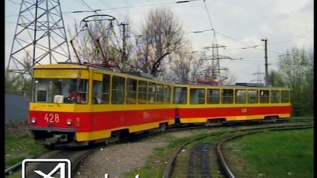 Трамваи смотреть онлайн