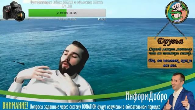 Наше тело всего лишь сосуд для души?!