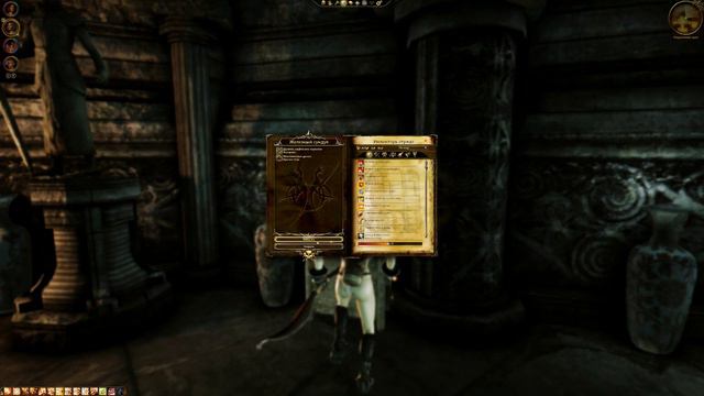Dragon Age Origins 071 смотреть онлайн