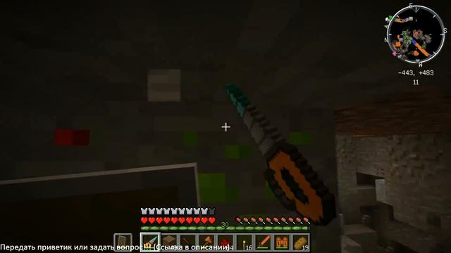 Minecraft ► Industrial Craft 2 ► Чудо - оружие ► №10 (стрим) смотреть онлайн