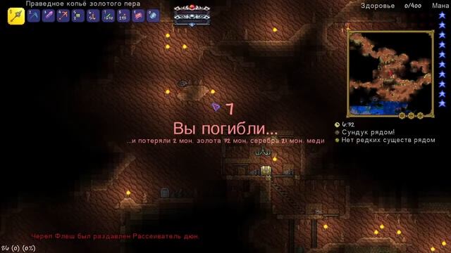 Стена сложности!!! // Terraria CALAMITY MOD 1.5  Malice
