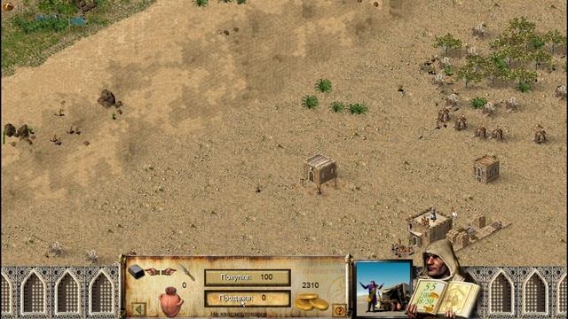 Мультиплеер Stronghold Crusader №14 Без стрелков (плохое качество звука) смотреть онлайн